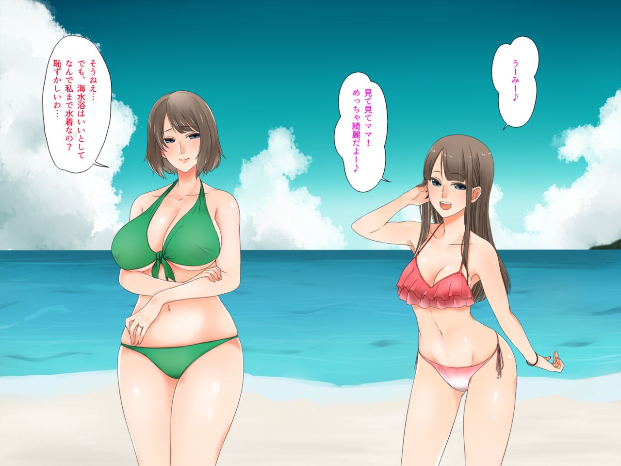 Oyako dake de Kaisuiyoku ni Ikasete wa Ikenai ~Yaribeya Rankou NTR Oyakodon~ page 5 full