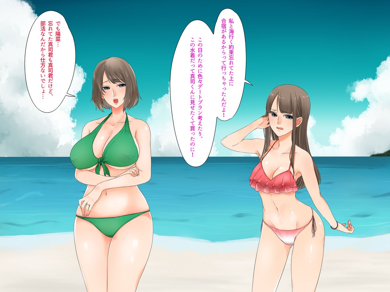 Oyako dake de Kaisuiyoku ni Ikasete wa Ikenai ~Yaribeya Rankou NTR Oyakodon~ page 8 full