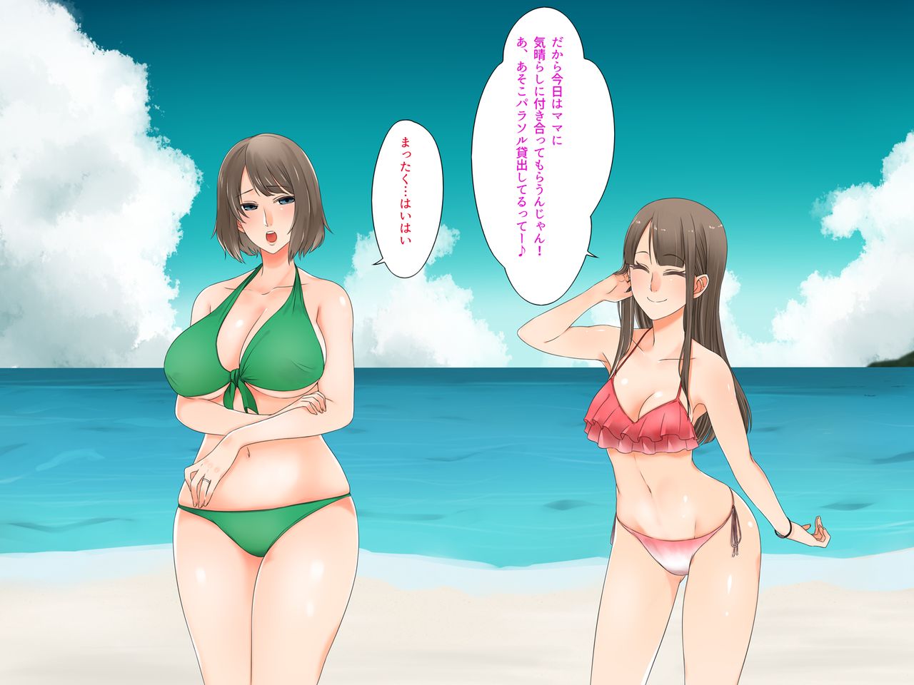 Oyako dake de Kaisuiyoku ni Ikasete wa Ikenai ~Yaribeya Rankou NTR Oyakodon~ page 9 full