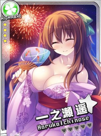 Ichinose Haruka cover
