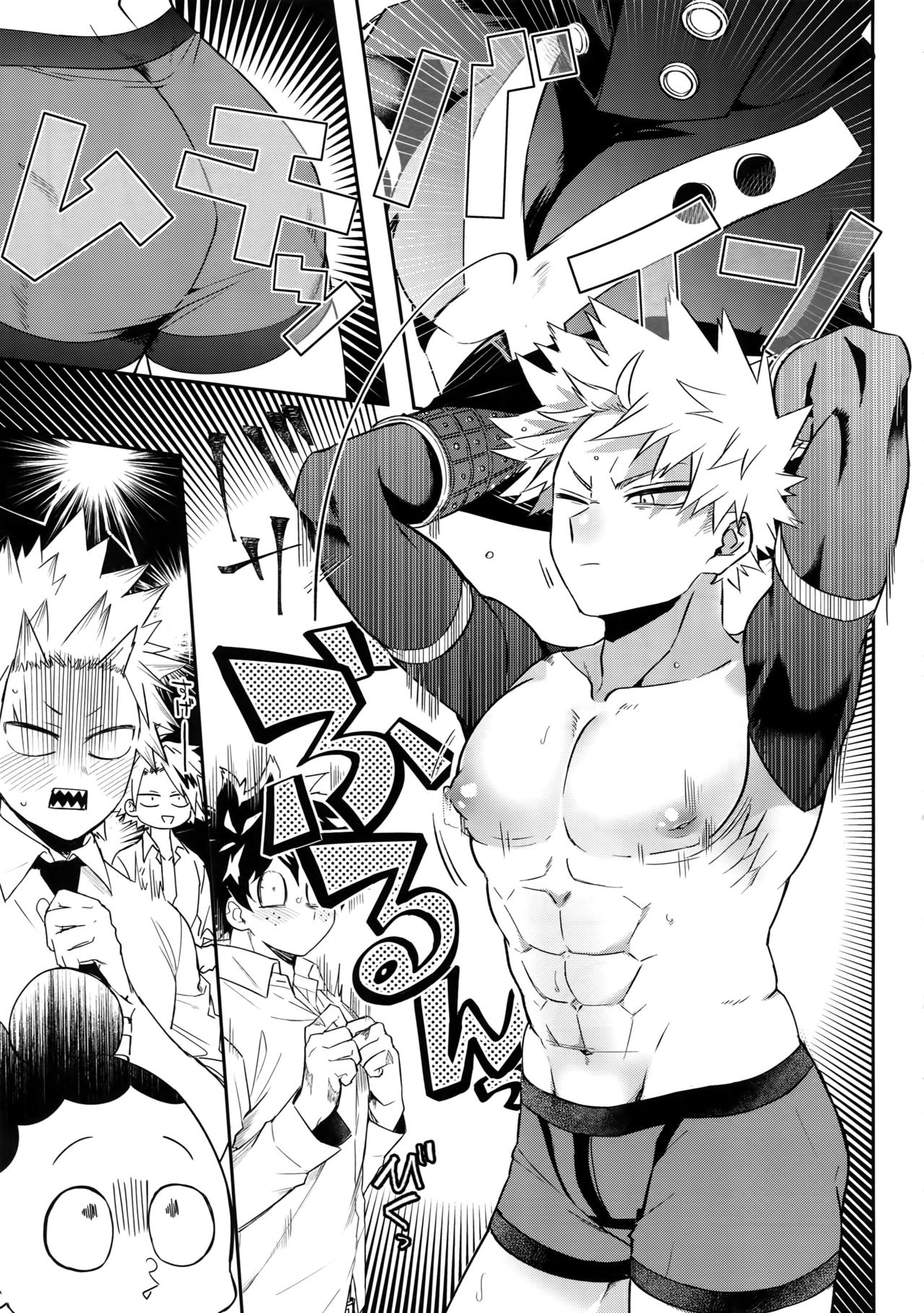 Anoko wa Miwaku no Dynamite Body page 8 full