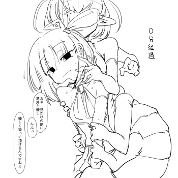こちょらずは cover