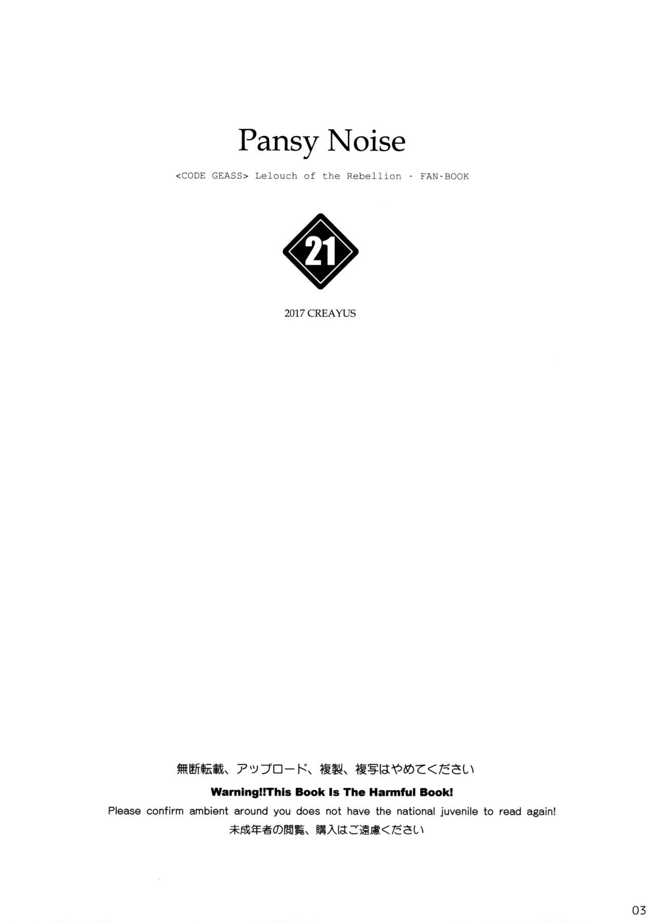 Pansy Noise page 2 full