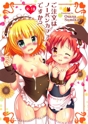 Gochuumon wa No-Pan Cafe desu ka? cover