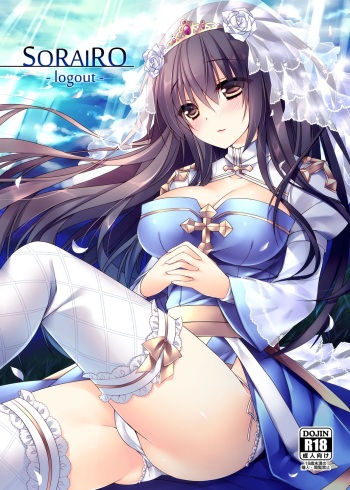 SORAIRO -logout- cover