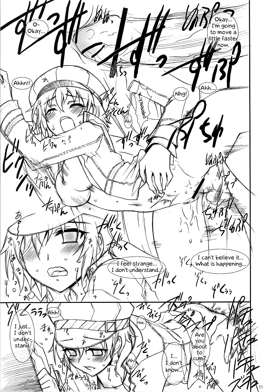 Kizu Darake no Tenshi | Angel Injured All Over page 10 full