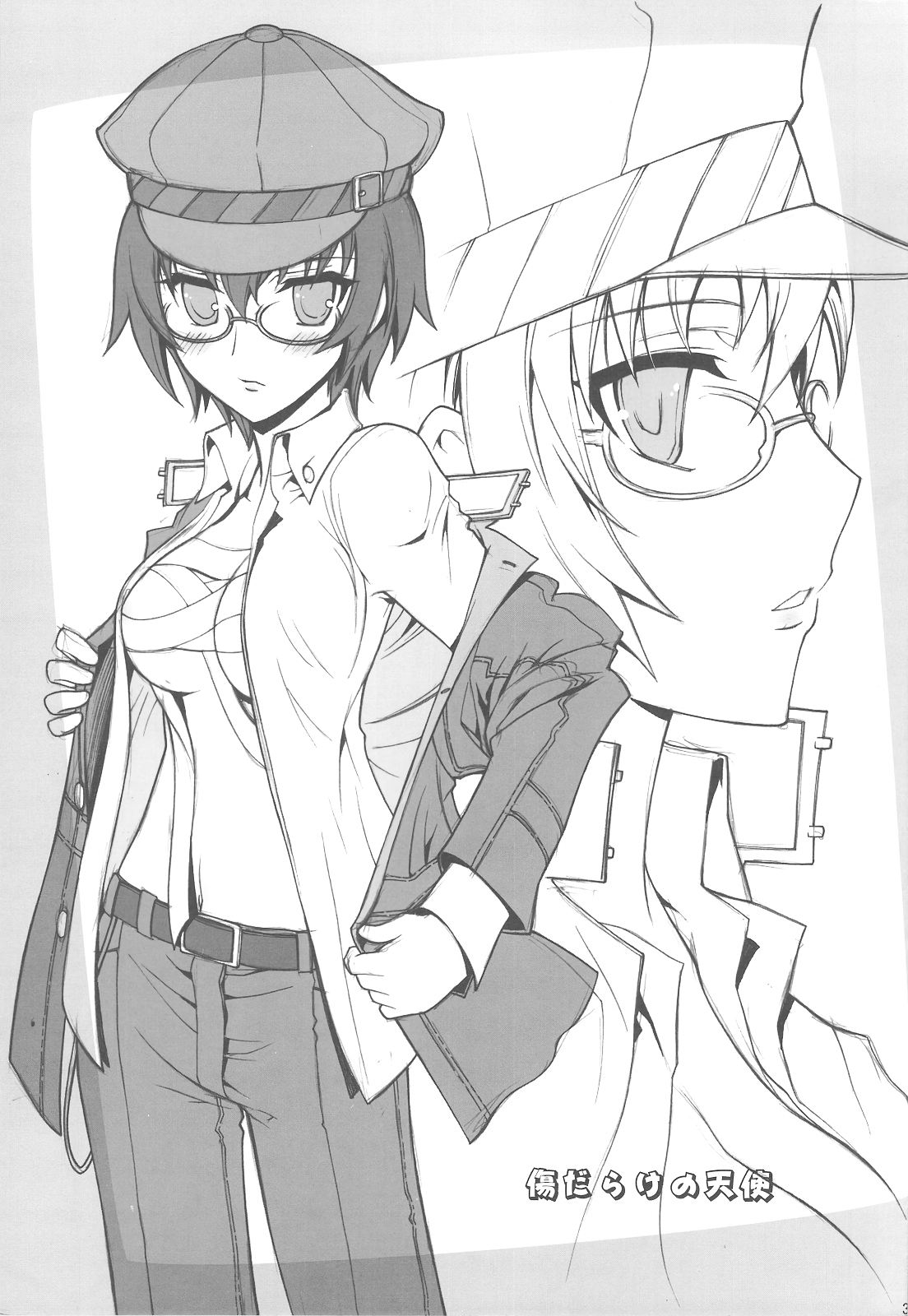 Kizu Darake no Tenshi | Angel Injured All Over page 2 full