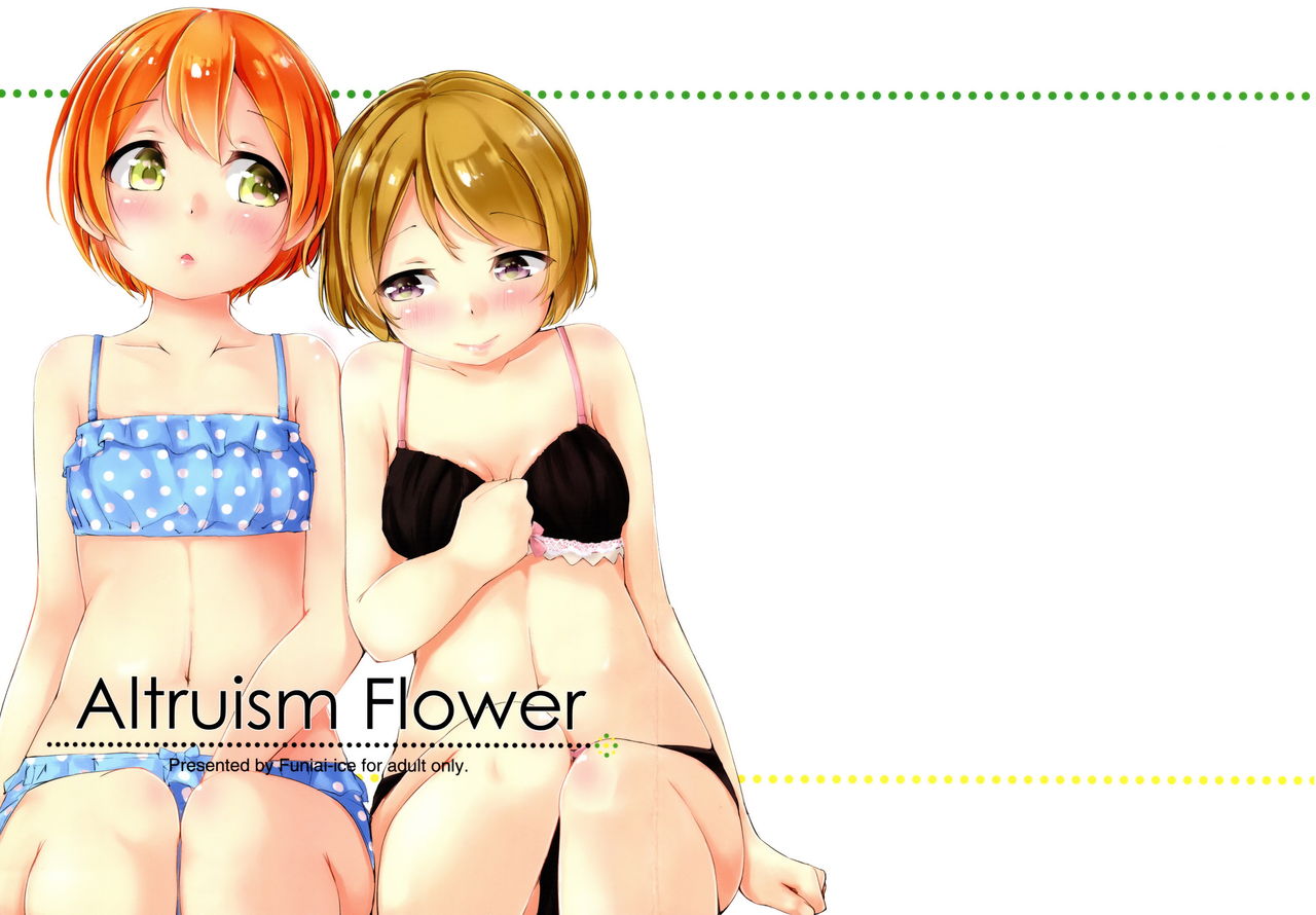 Altruism Flower page 1 full