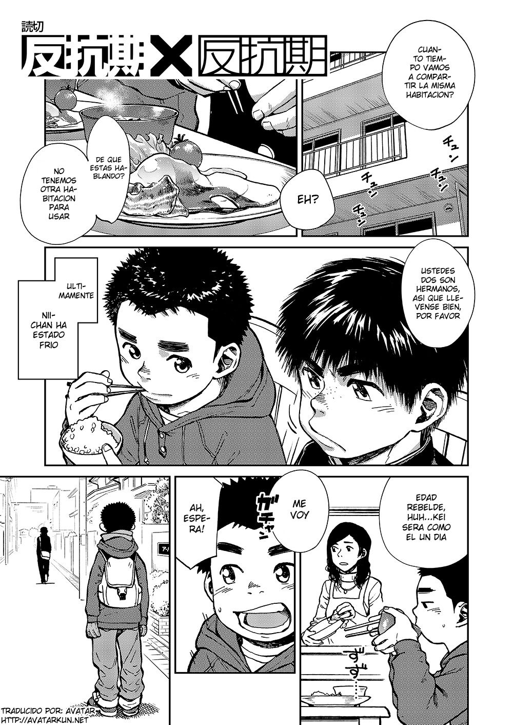 Edad Rebelde x Edad Rebelde page 1 full