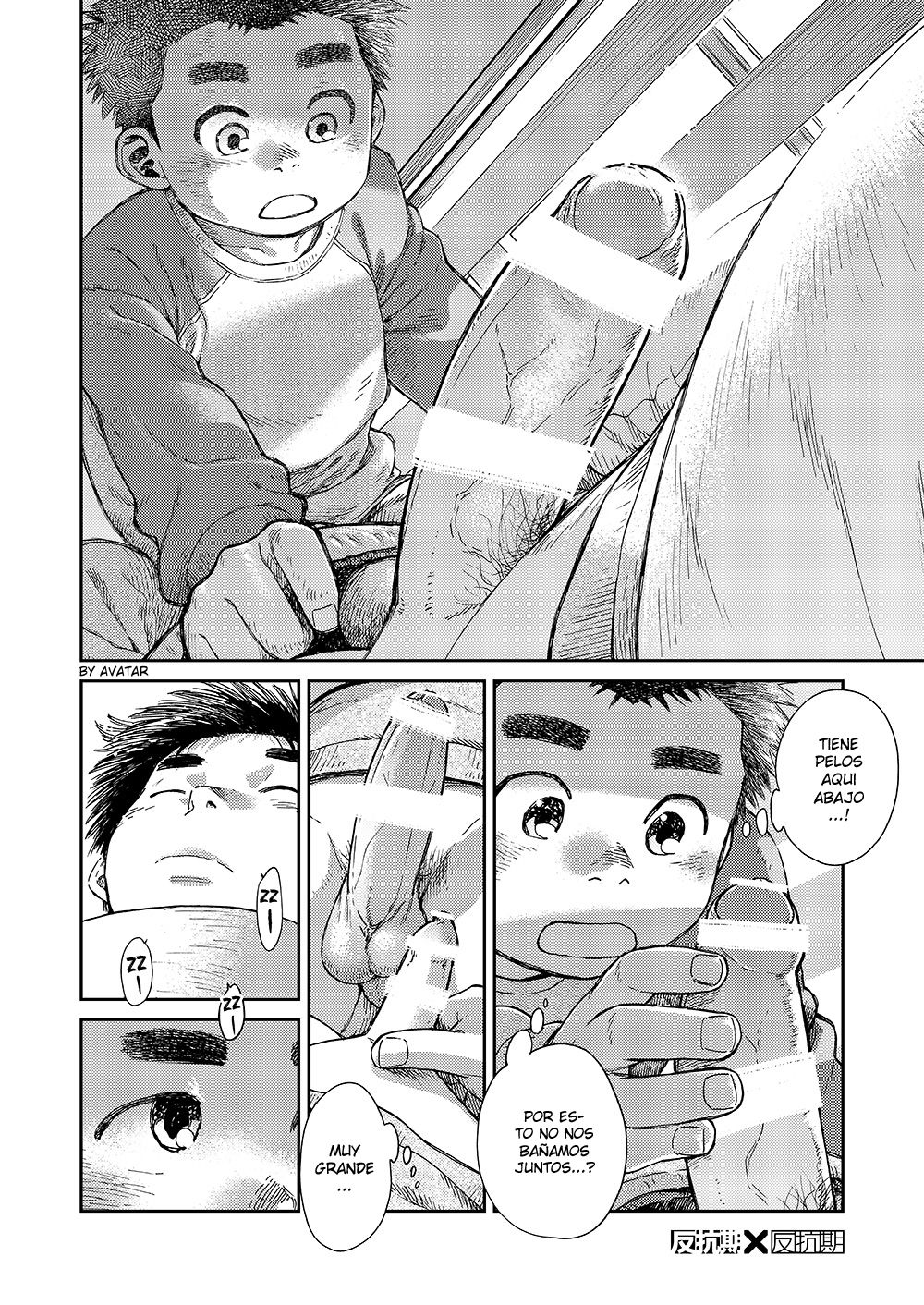Edad Rebelde x Edad Rebelde page 6 full