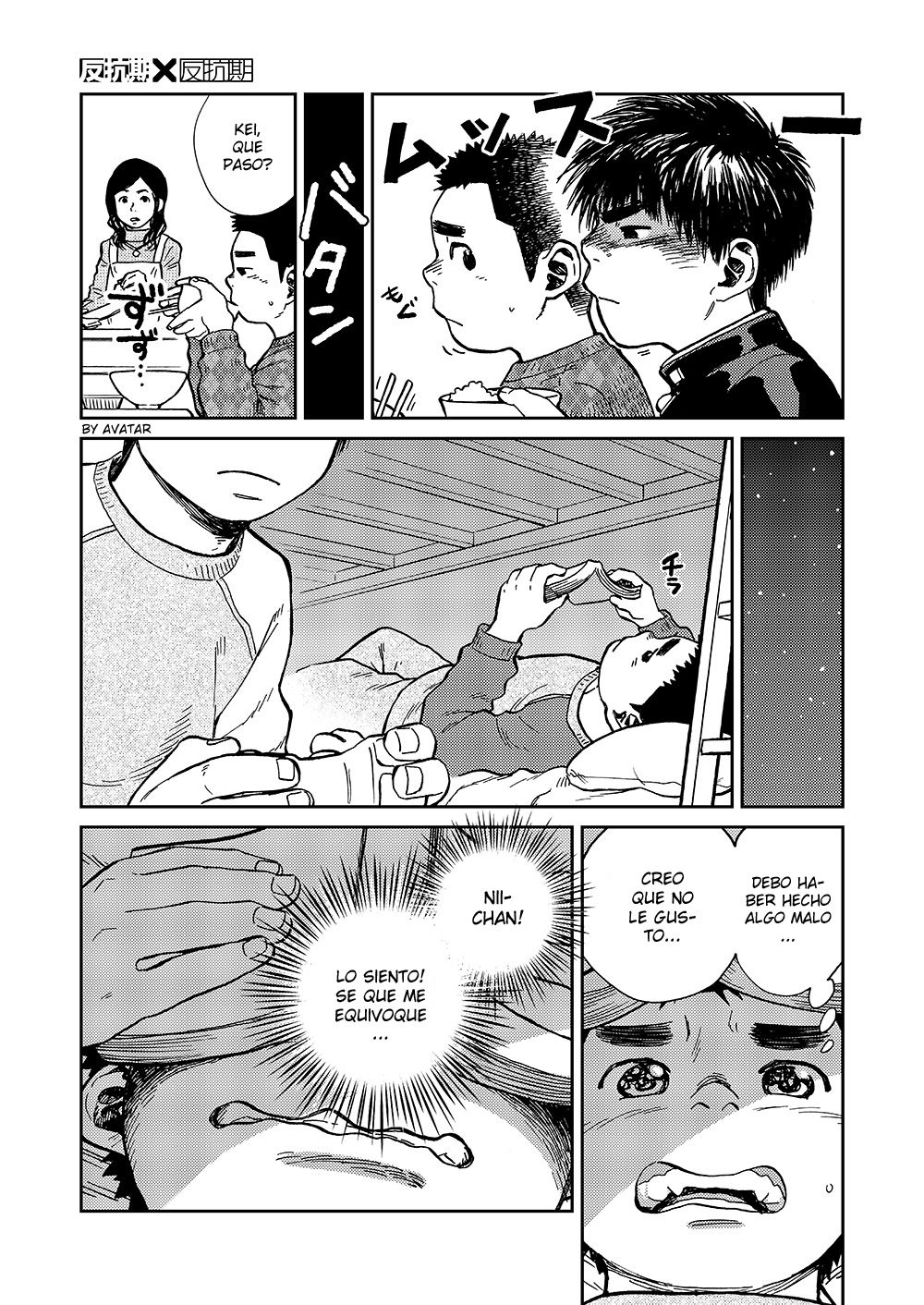Edad Rebelde x Edad Rebelde page 9 full