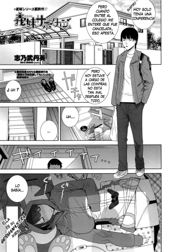 Imouto Sabotage cover