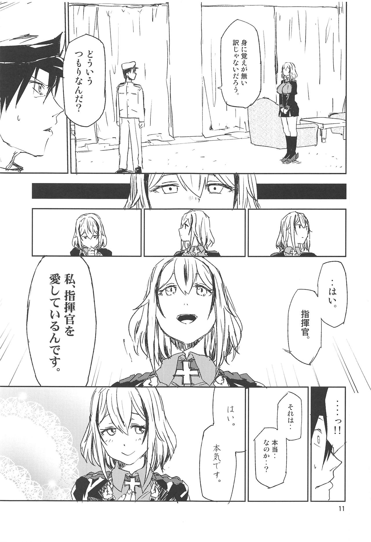 NNTR page 10 full