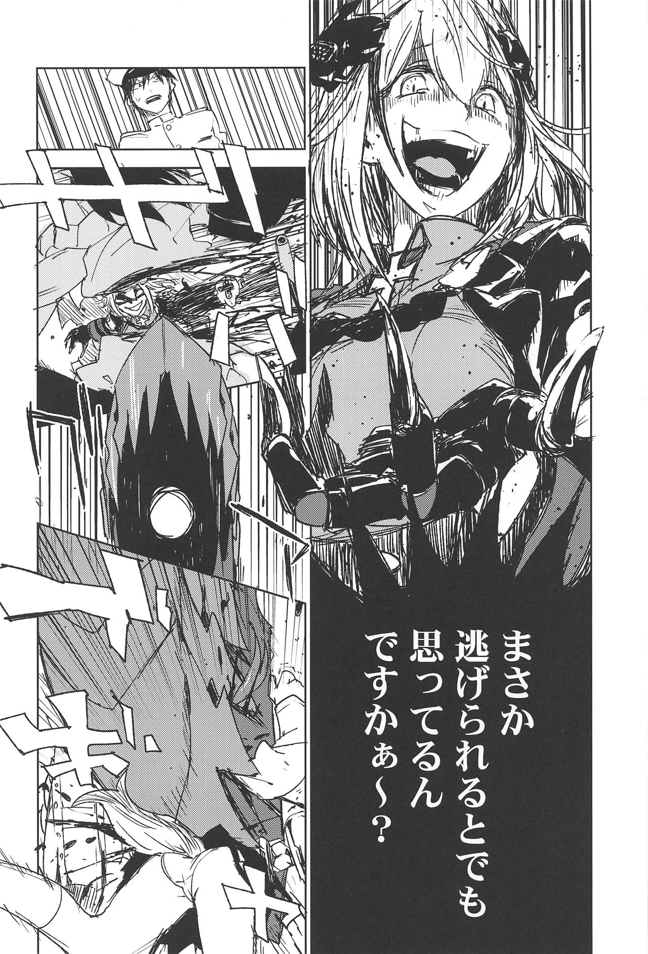 NNTR page 3 full