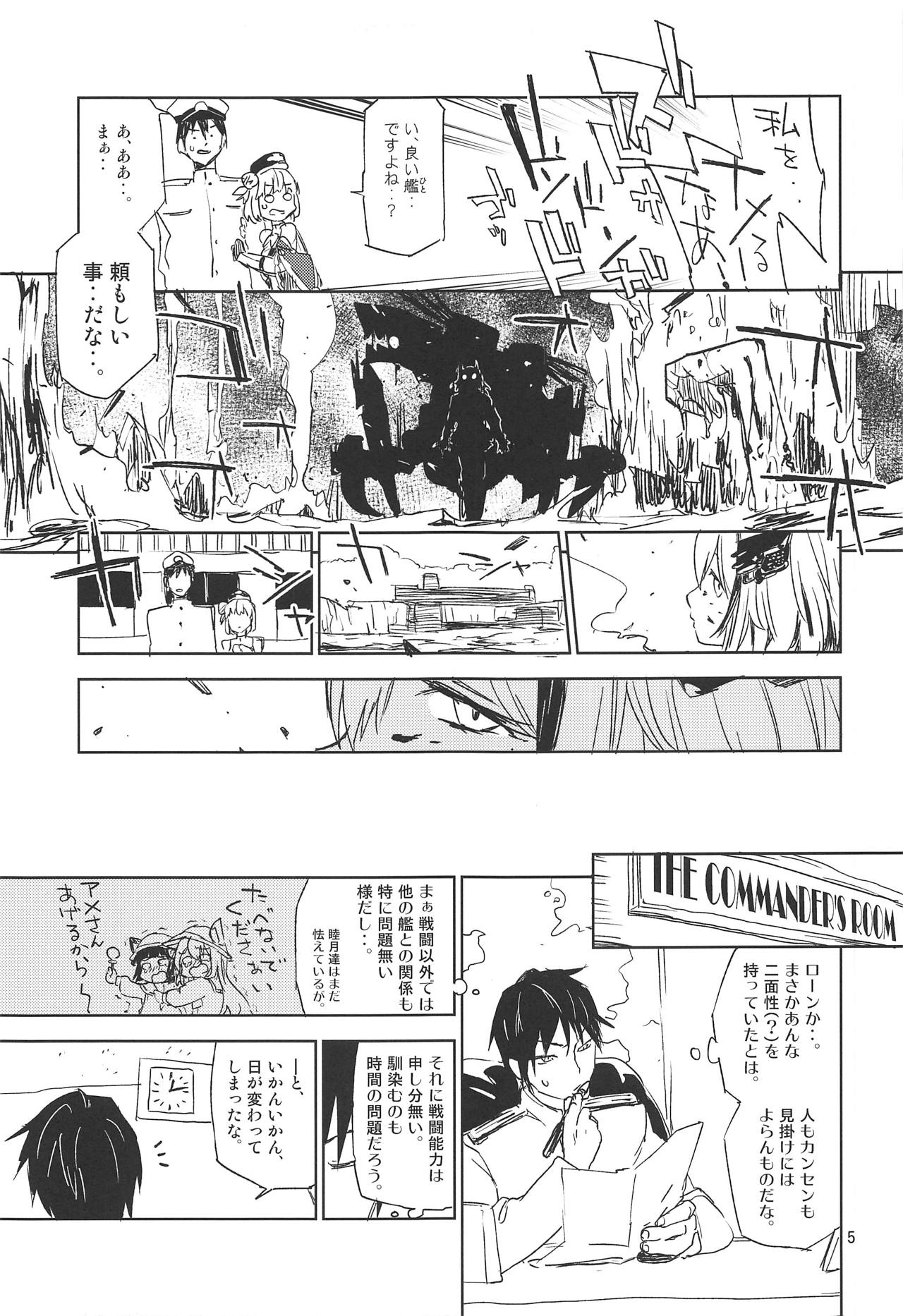 NNTR page 4 full