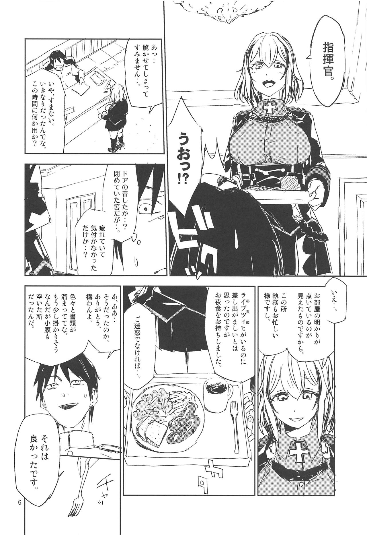 NNTR page 5 full