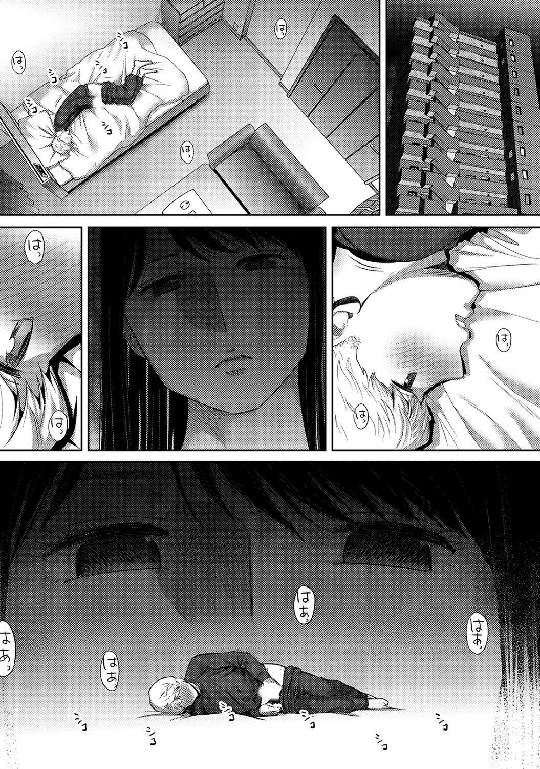 COMIC Ananga Ranga Vol. 45 page 5 full