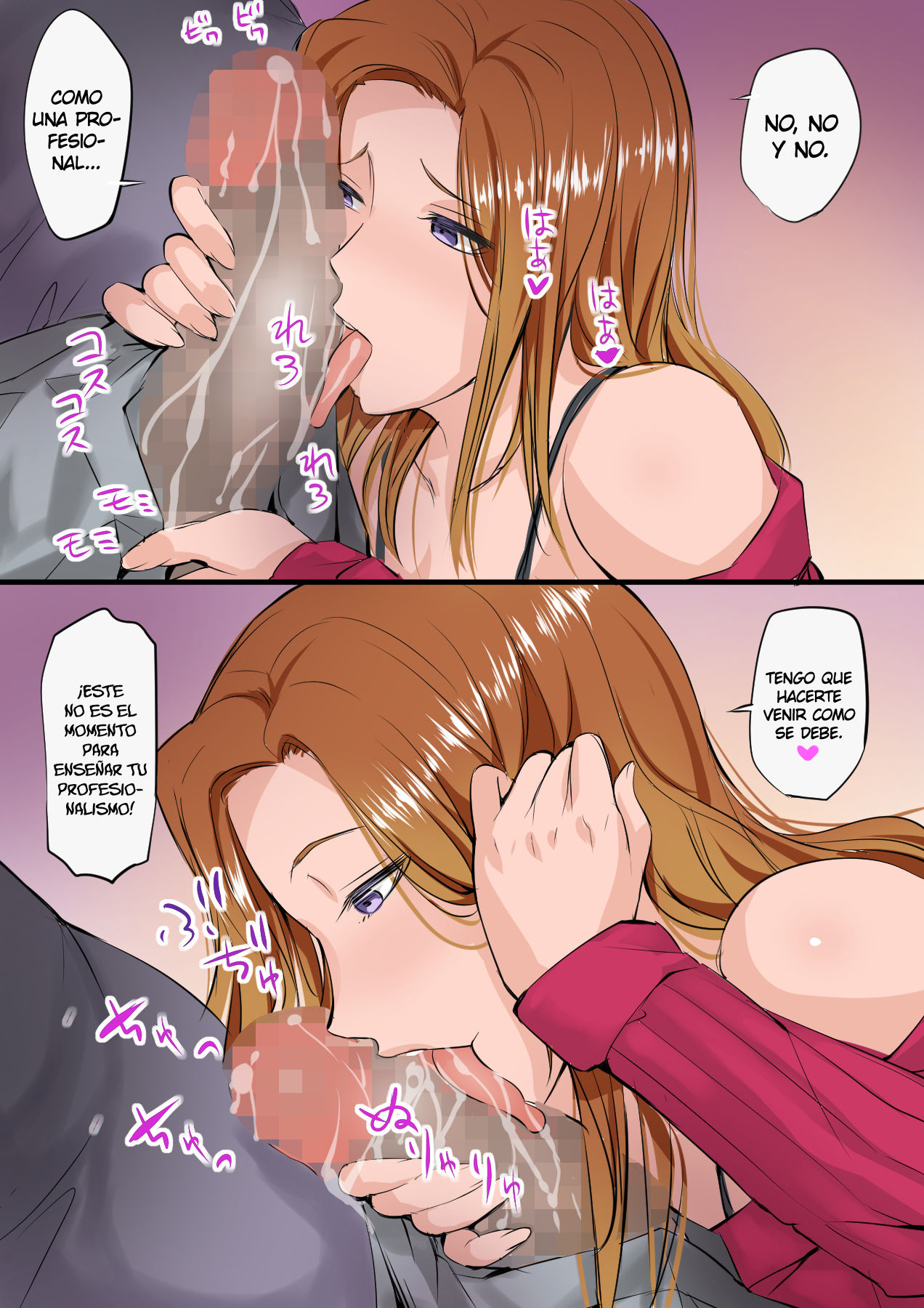 Musume ga AV Joyuu ni Natte Ita kara Sekkyou Suru | Mi hija es una actriz porno, así que la voy a regañar page 10 full