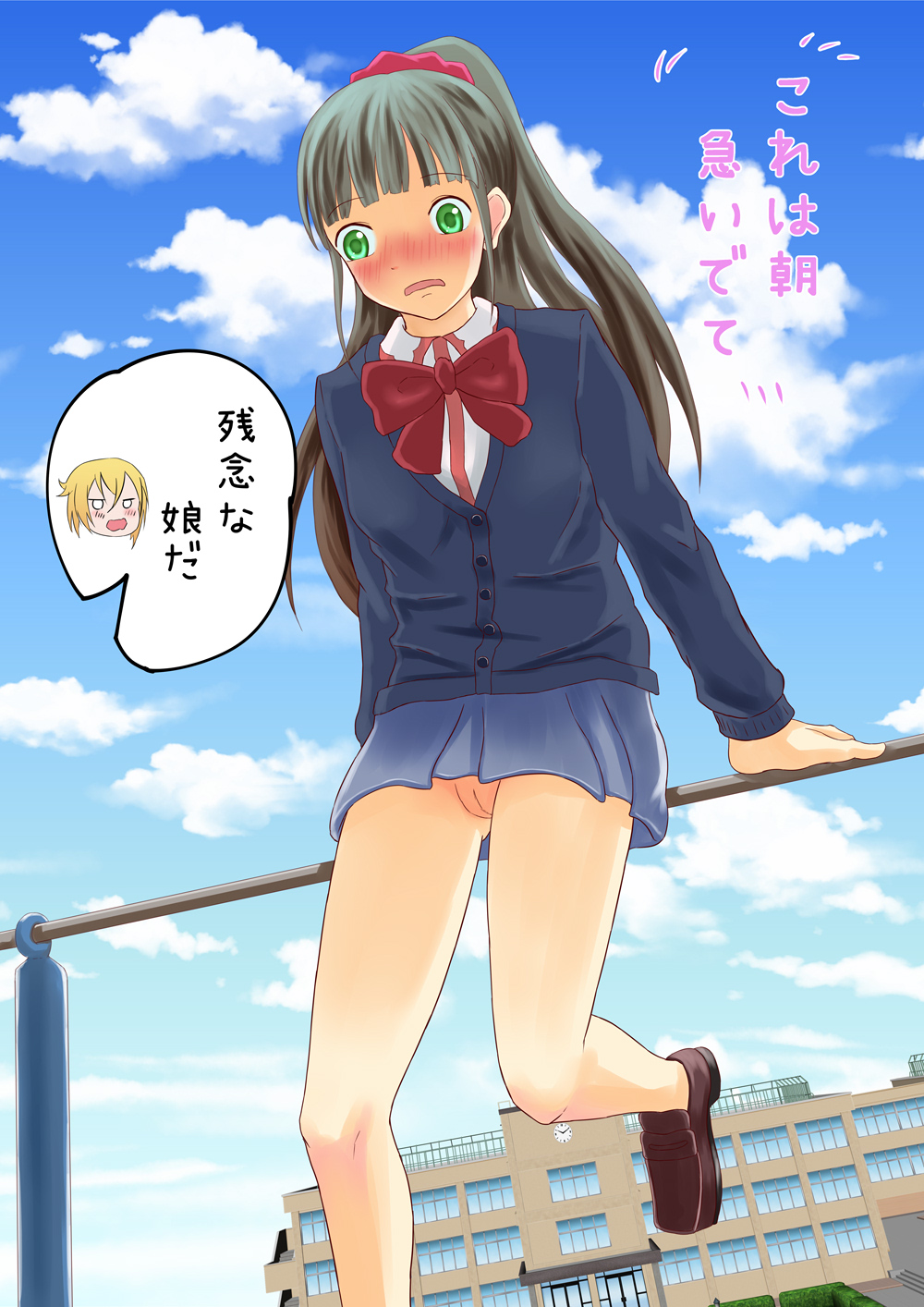 Hitoribocchi no Marumaru Seikatsu page 5 full