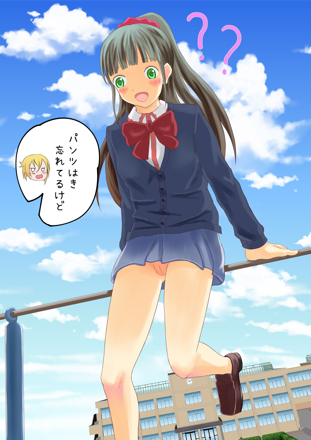 Hitoribocchi no Marumaru Seikatsu page 6 full
