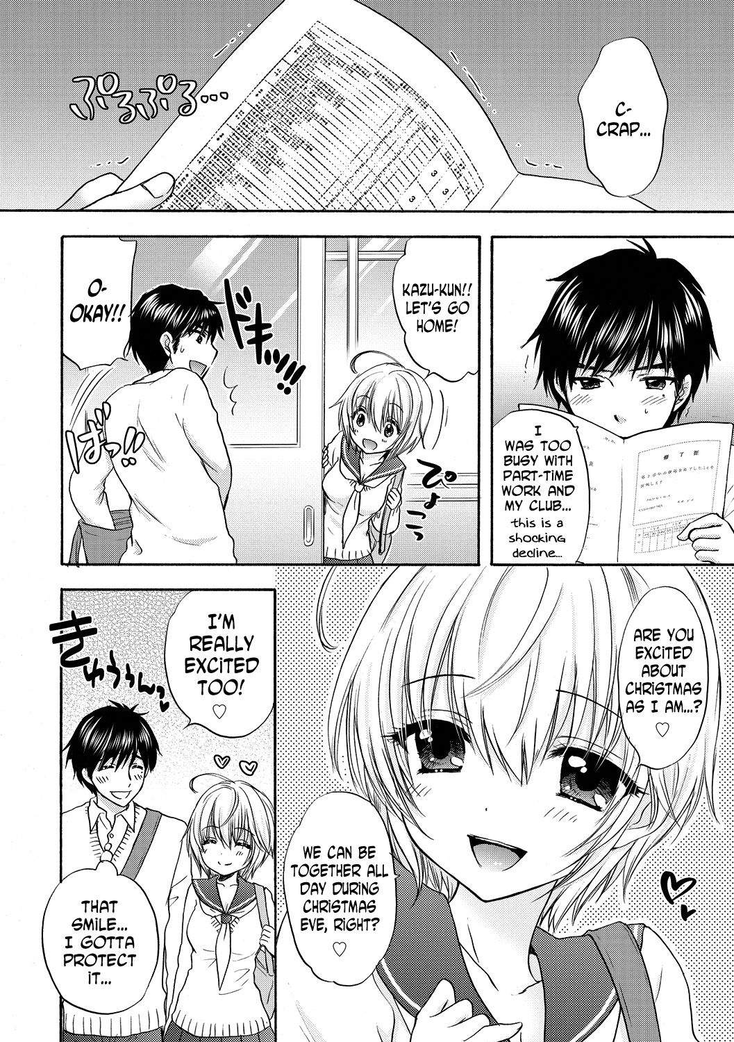 Houkago Love Mode 11 page 2 full