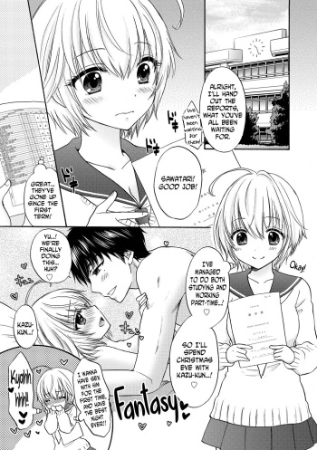 Houkago Love Mode 11 cover