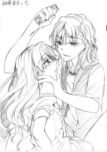 Asobinin Paro cover