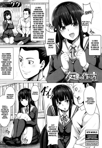 Tomodachi no Tsukurikata Ch. 1 cover