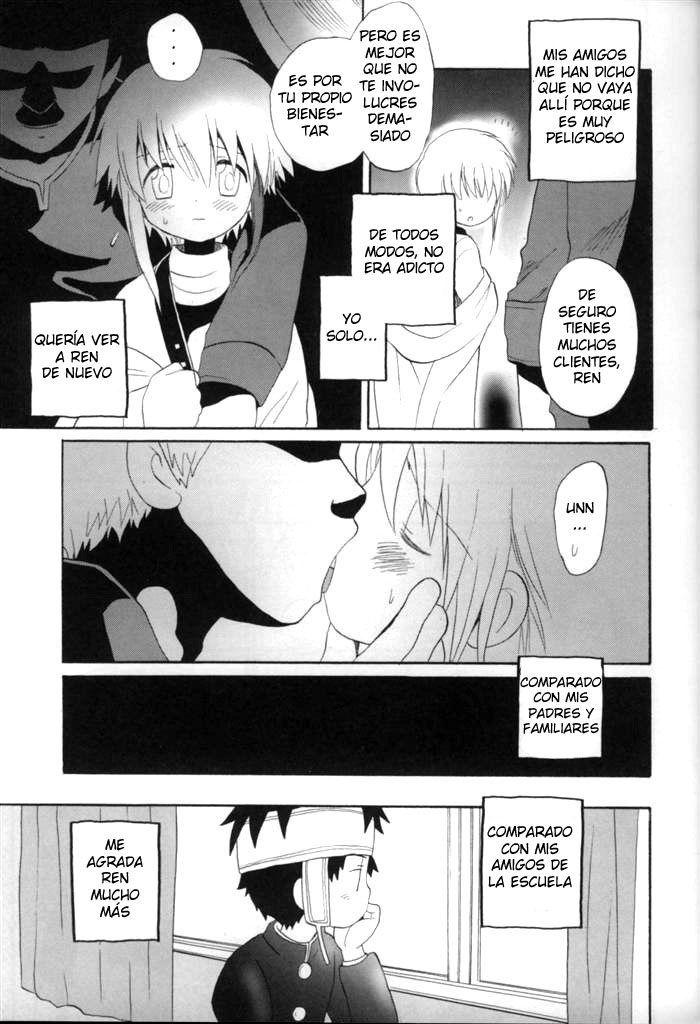 Hachigane to Ren | Hachigane y Ren page 5 full