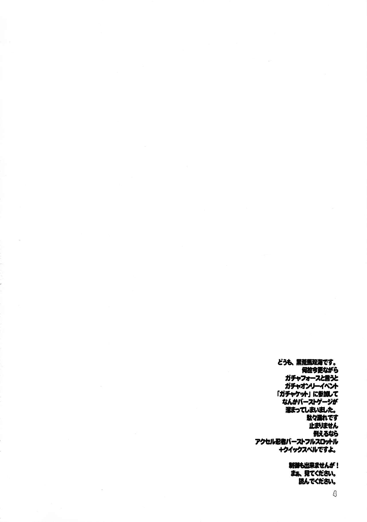 Usagi Drops page 4 full