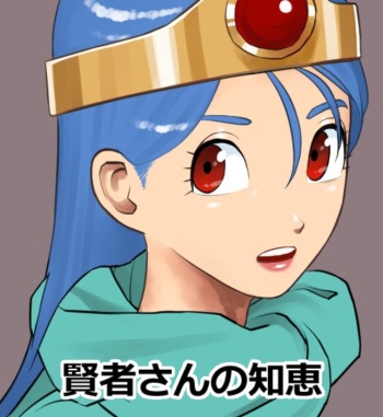 Kenja-san no Chie cover