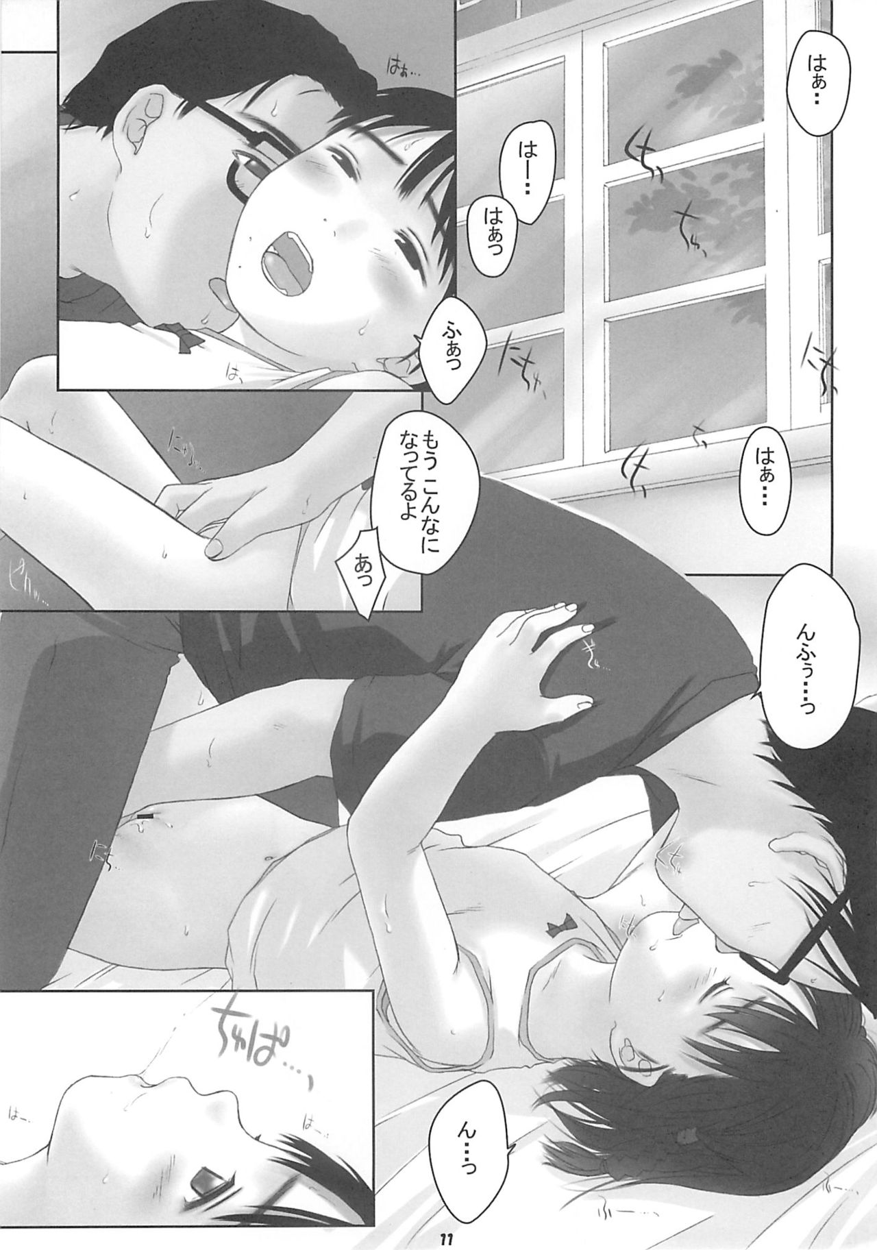 Child Price Vol. 2 page 10 full