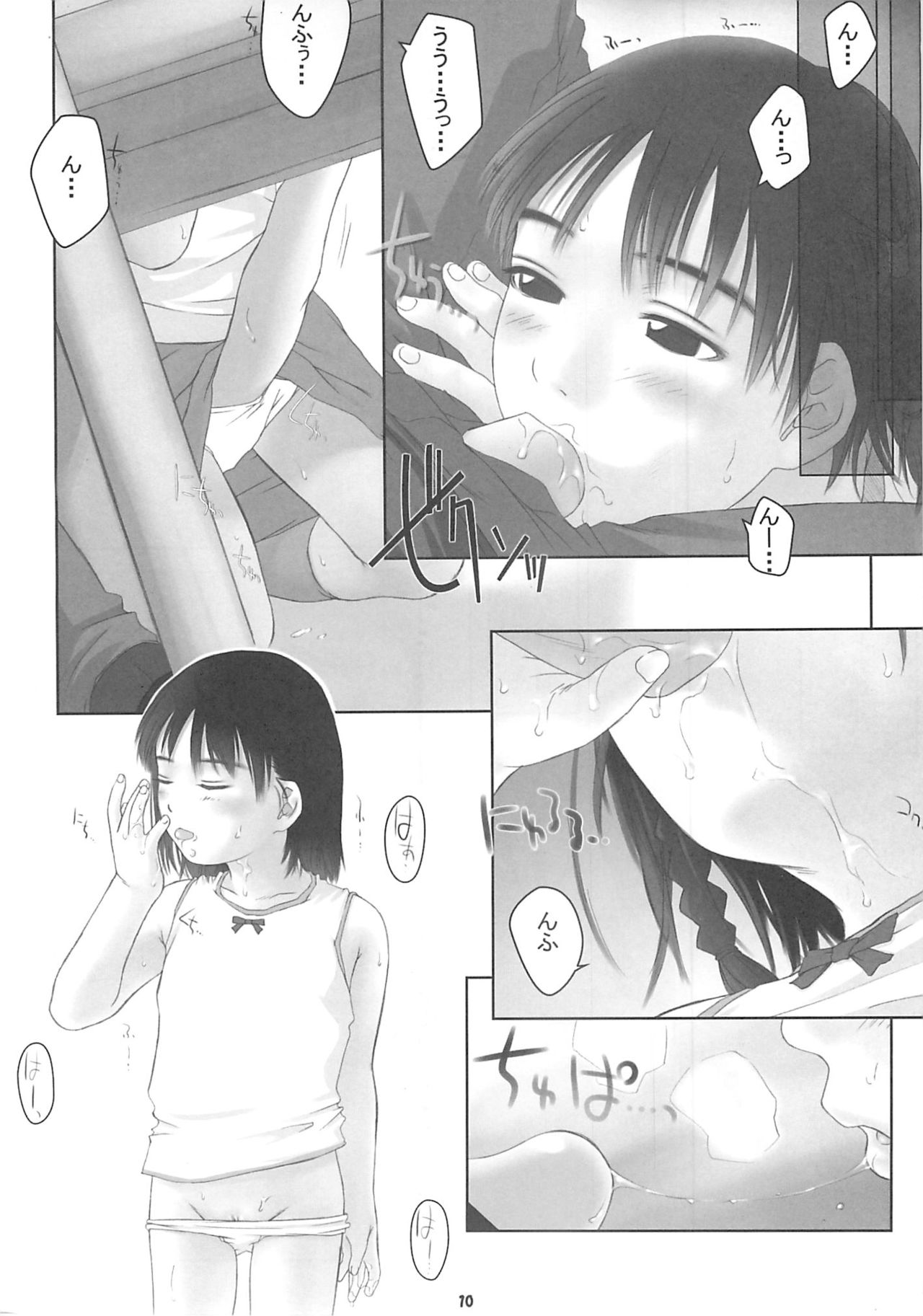 Child Price Vol. 2 page 9 full