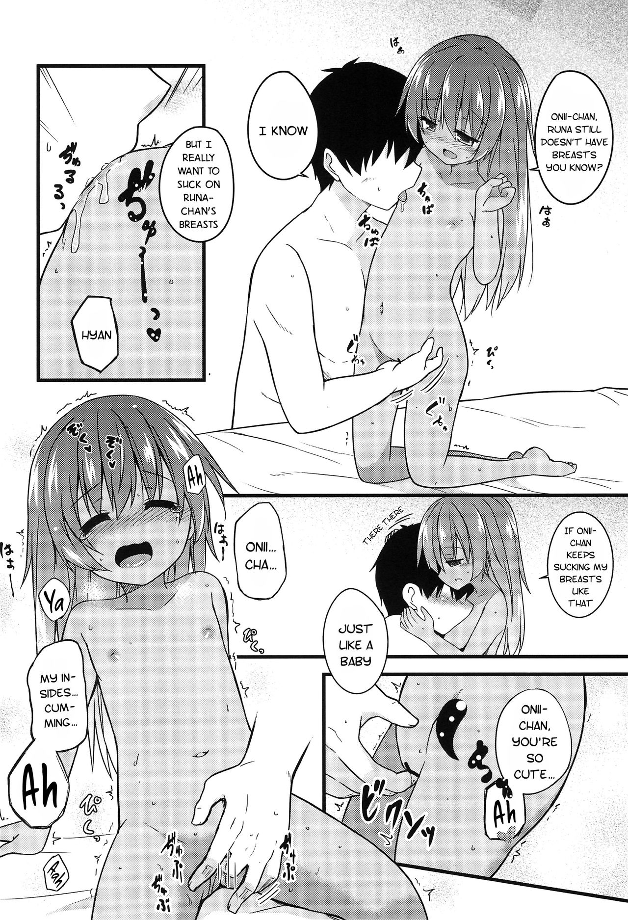Chiisana Koibito wa Komugiiro page 8 full