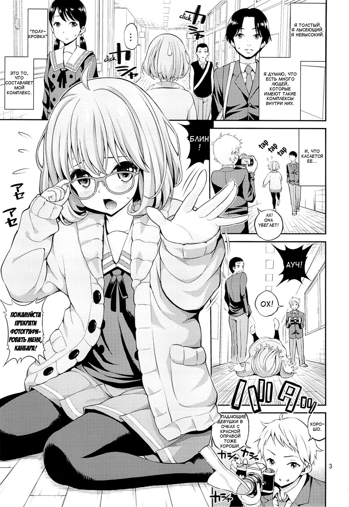 Kyoukai no Kanojo  Boundary Girlfriend page 2 full