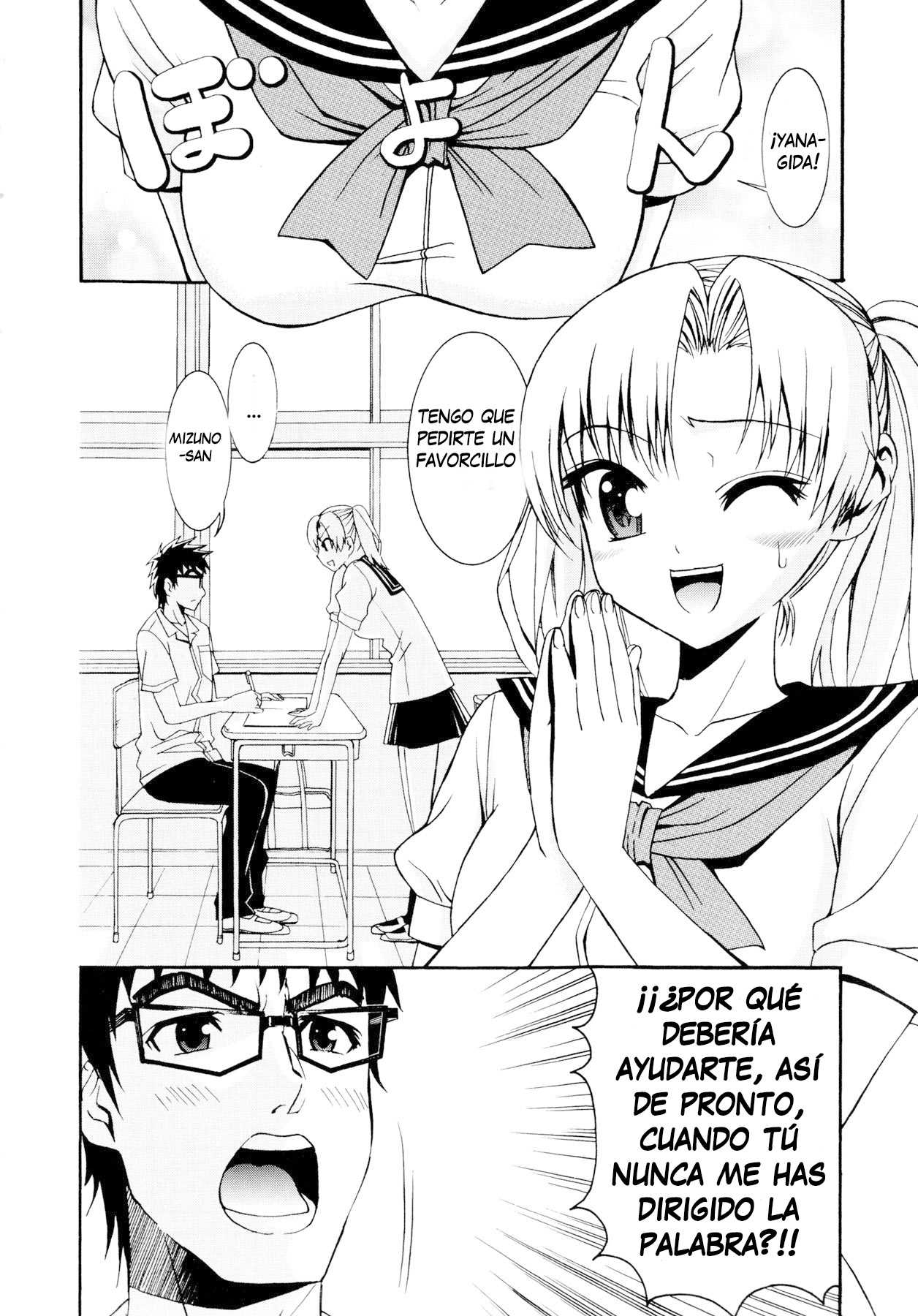 Yanagida-kun to Mizuno-san page 6 full