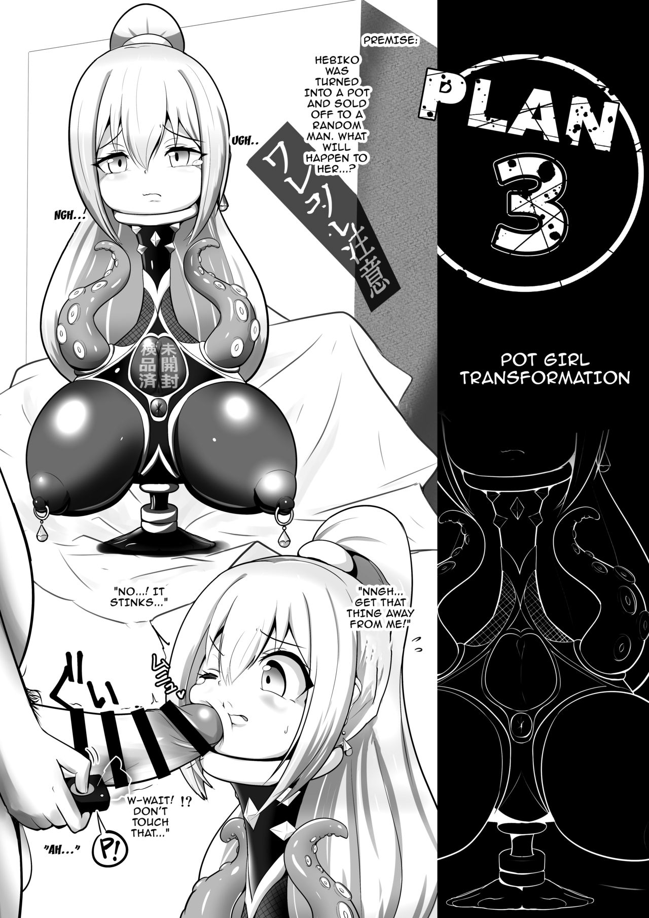 Henkanin Hebiko ~Makaizou ni Chiru~ | Hebiko's Transformation page 9 full