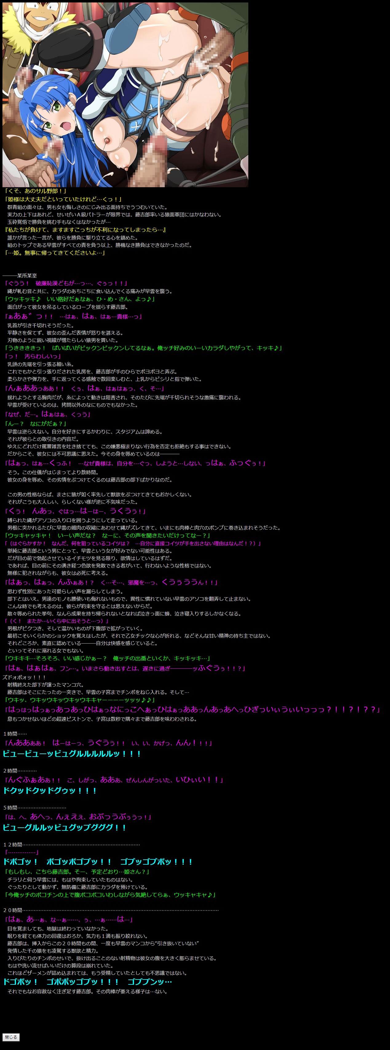 Yuumei Chara Kannou Shousetsu CG Shuu No. 336!! Battle Spirits BurningSoul HaaHaa CG Shuu page 2 full