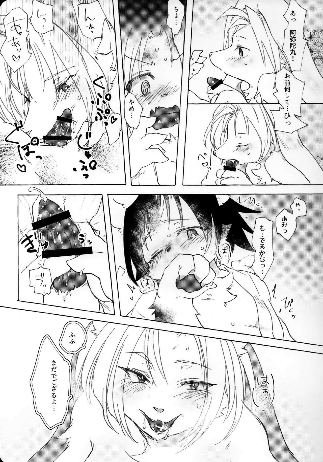 Iro Tsukizukite Haru page 10 full
