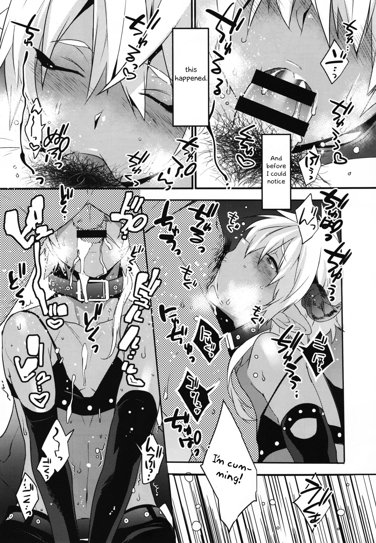 Devil Kiss Extra page 6 full