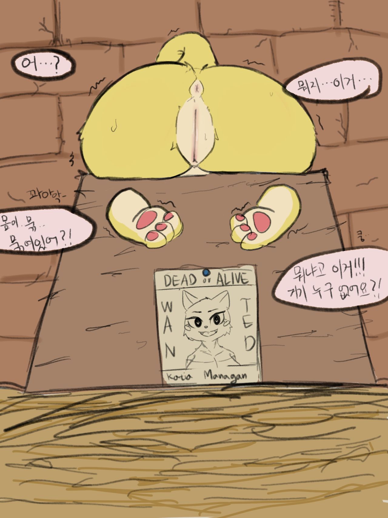 Katia page 1 full