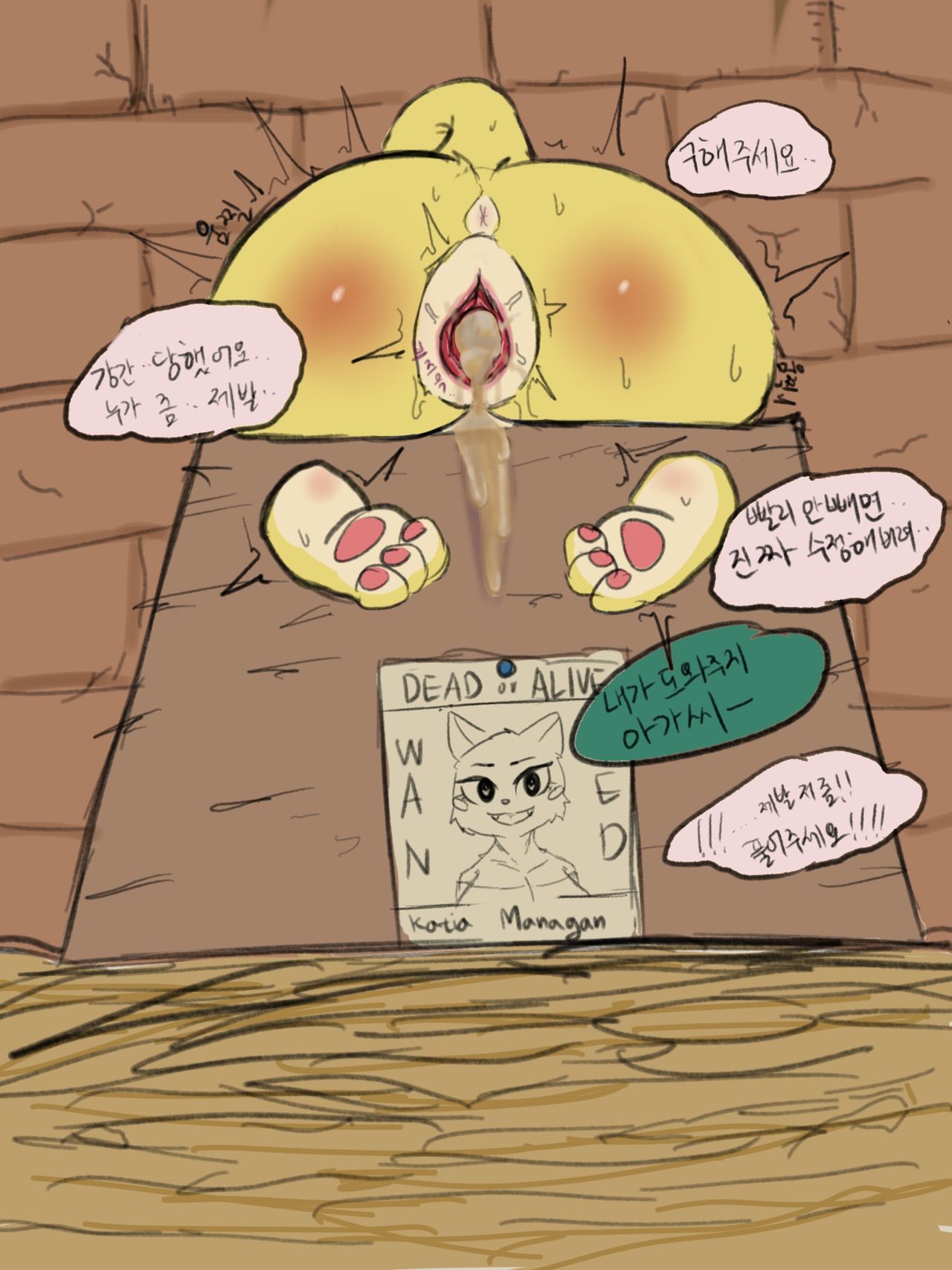 Katia page 5 full