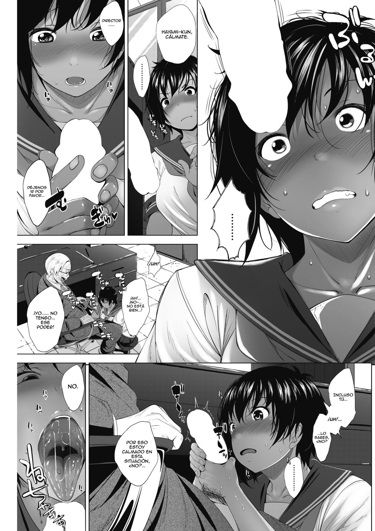 Boku ni Dekiru Koto. page 5 full