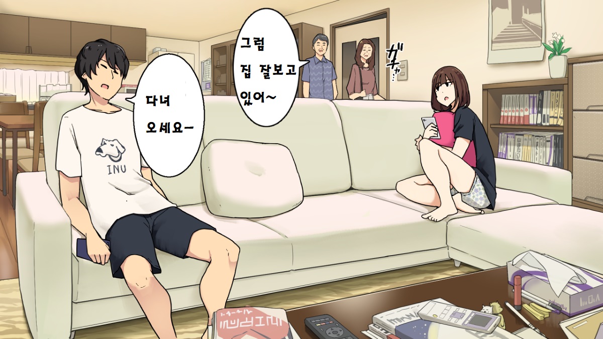 Ryoushin ga Dekakeru ya Ina ya Living no Sofa de Yarihajimeru Shitei page 2 full