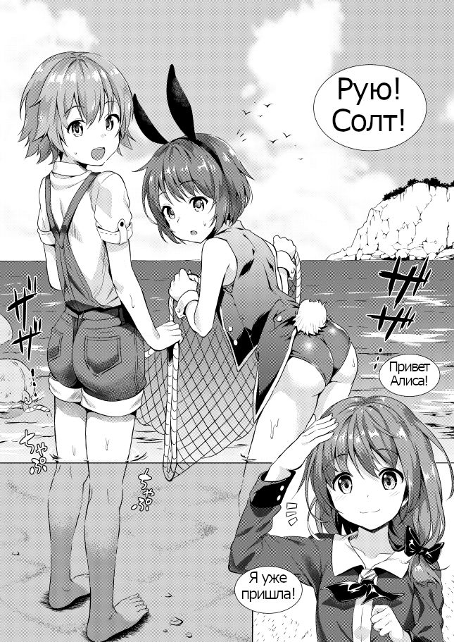 Keishou Sareru Yuusha no Doujinshi page 4 full