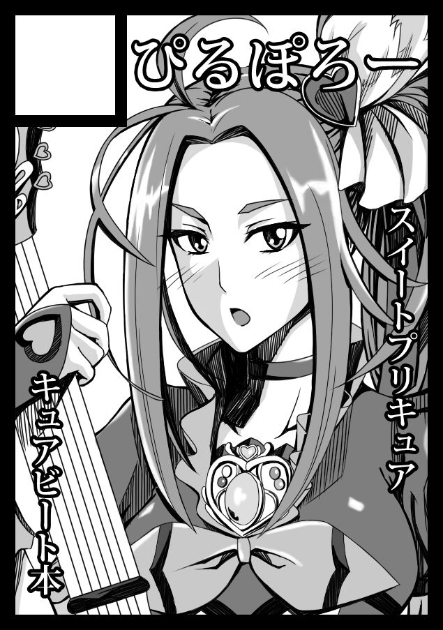 Highlow page 8 full