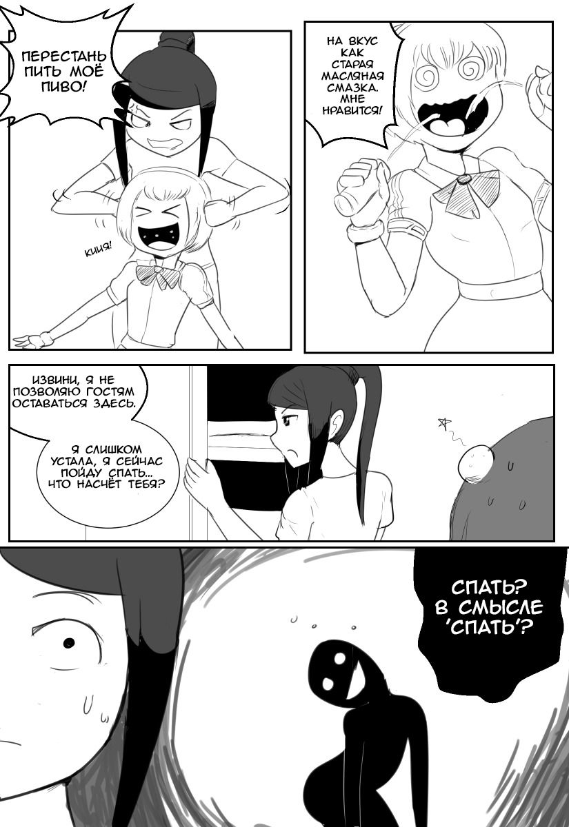 Vall-Halla Digital Cyberfuck Lesbending Action page 2 full