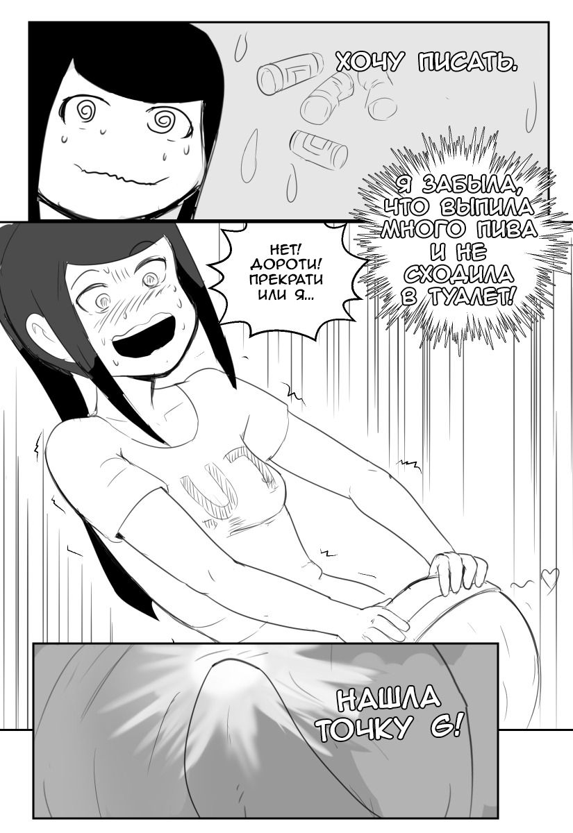 Vall-Halla Digital Cyberfuck Lesbending Action page 6 full
