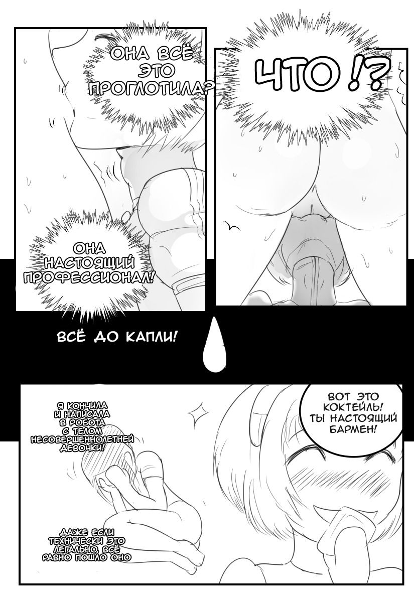 Vall-Halla Digital Cyberfuck Lesbending Action page 8 full