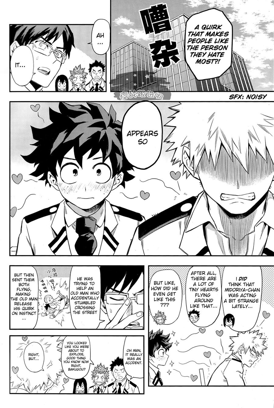 most disliking page 4 full